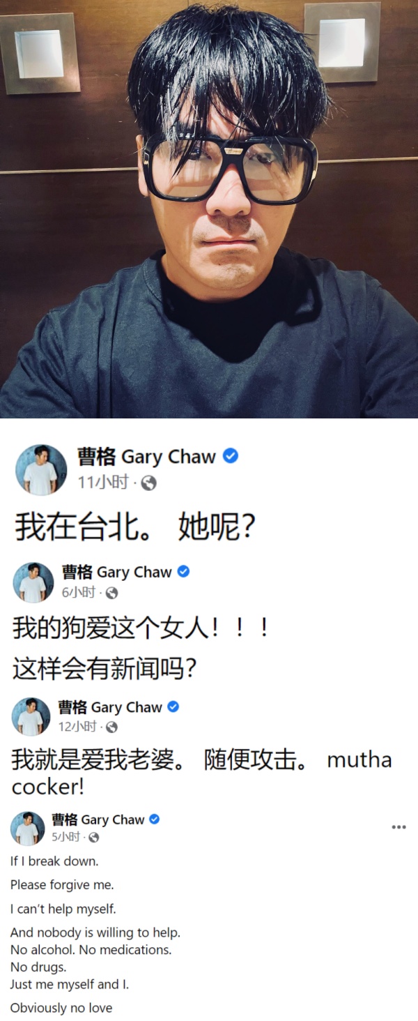 吴速玲崩溃发声