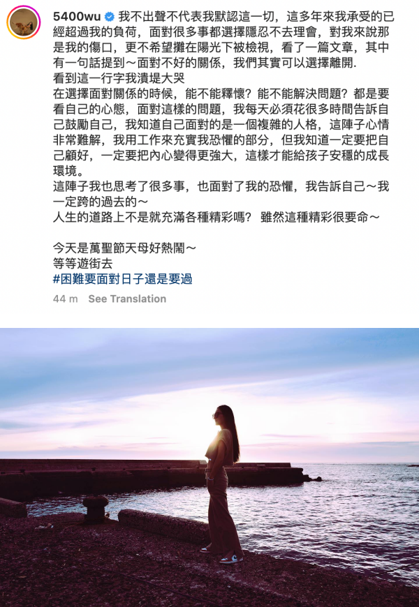 吴速玲崩溃发声