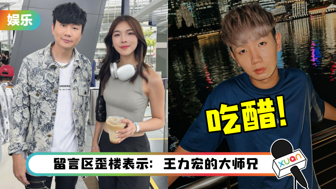 chang-le-chi-cu-jovane-title.png