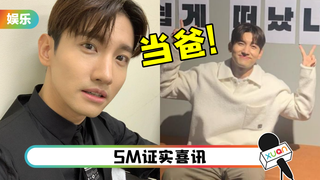 chang-min-father-main.png