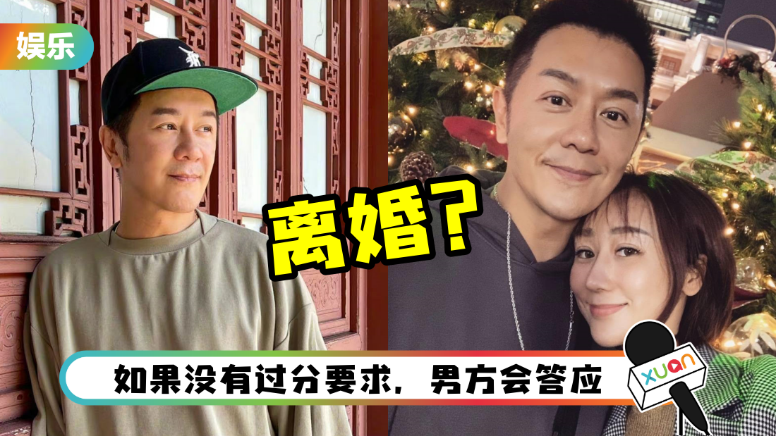 chen-hao-min-divorce-rumour-cover.png