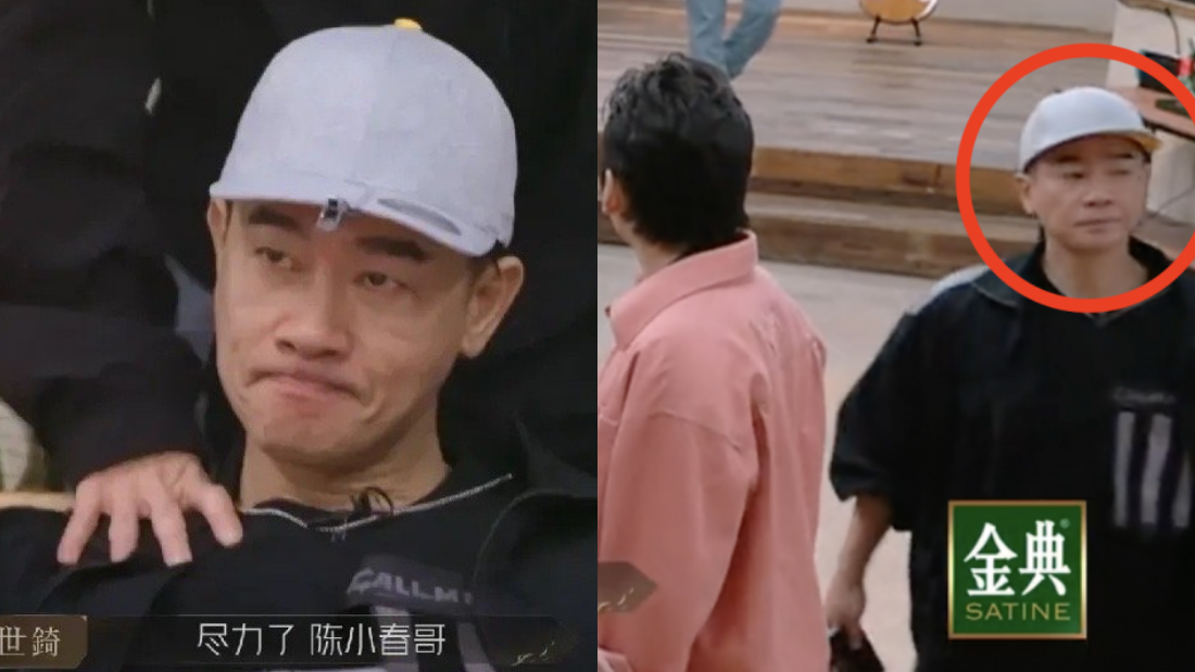 陈小春新任皇族