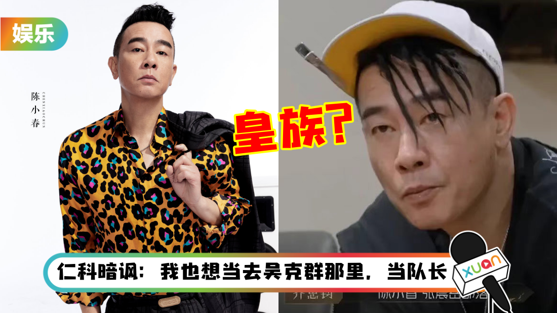 chen-xiao-chun-huang-zu-title.png