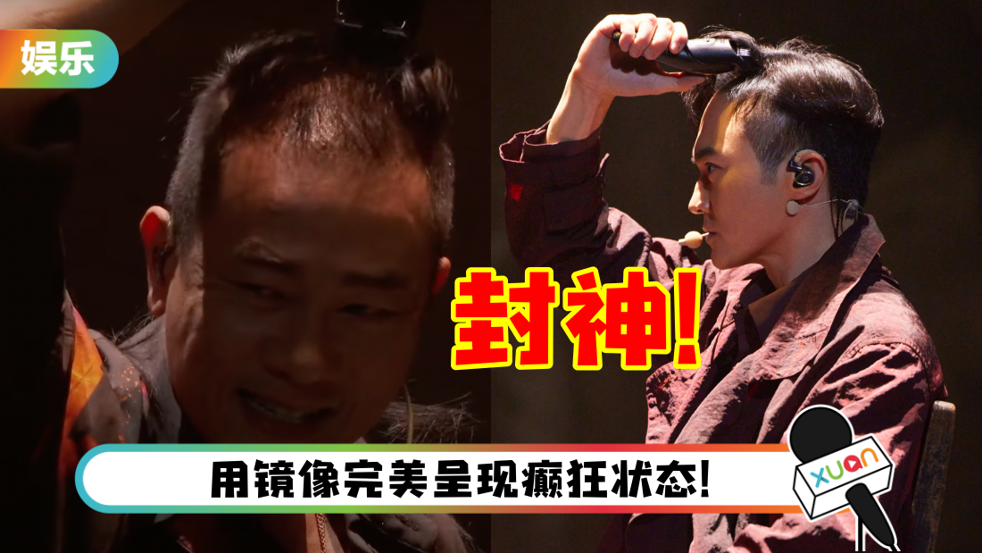 chen-xiao-chun-ti-tou-title.png