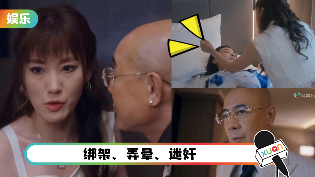 chen-ying-mi-jian-cover.png