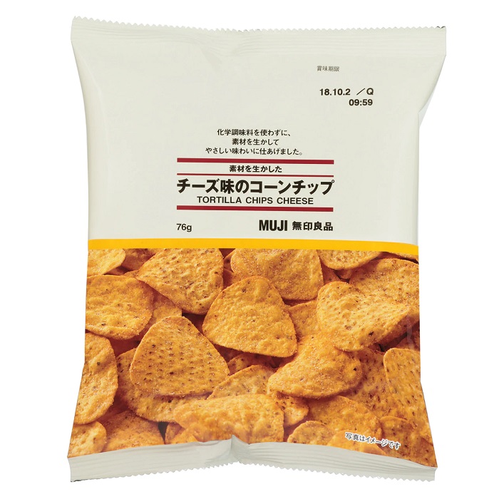 Tortilla Chips Cheese
