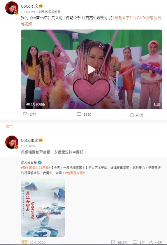 李玟删除好声音帖文