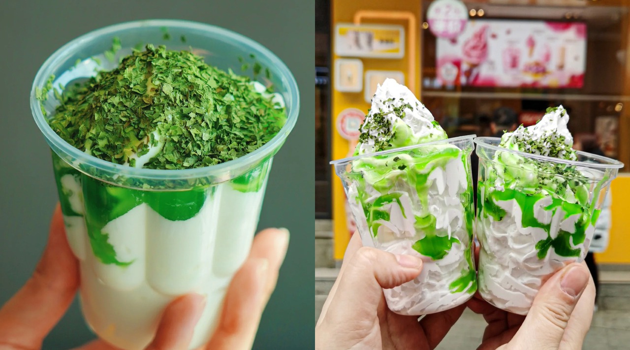 香菜冰淇淋