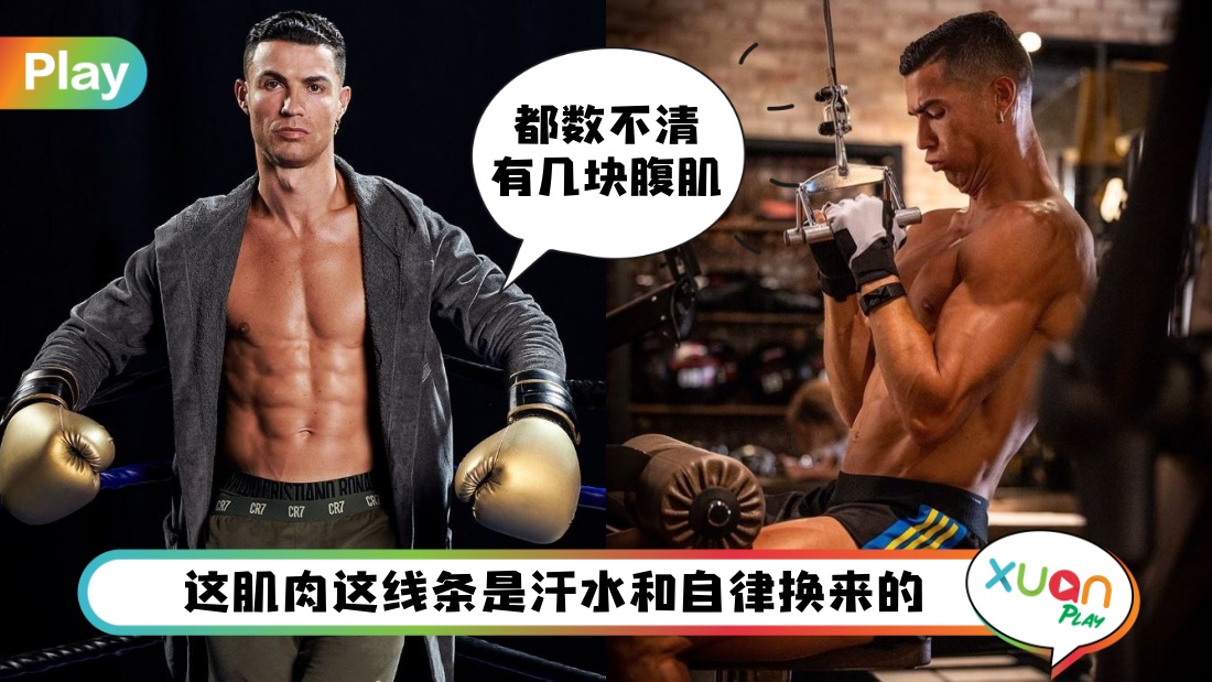 cristiano-ronaldo.jpg