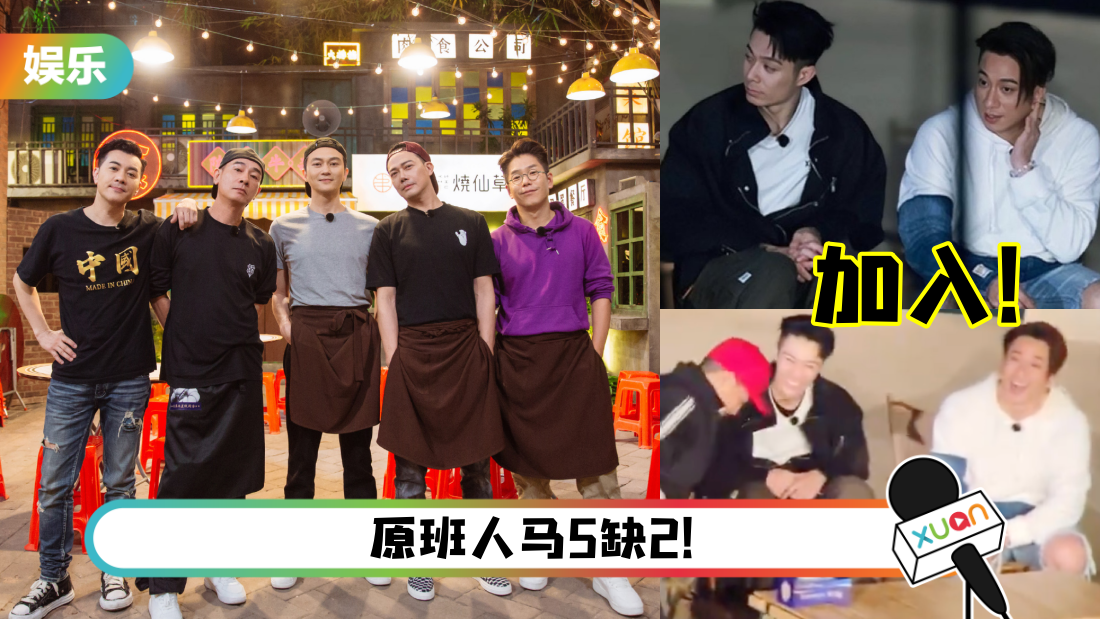 da-wan-zai-2-title.png