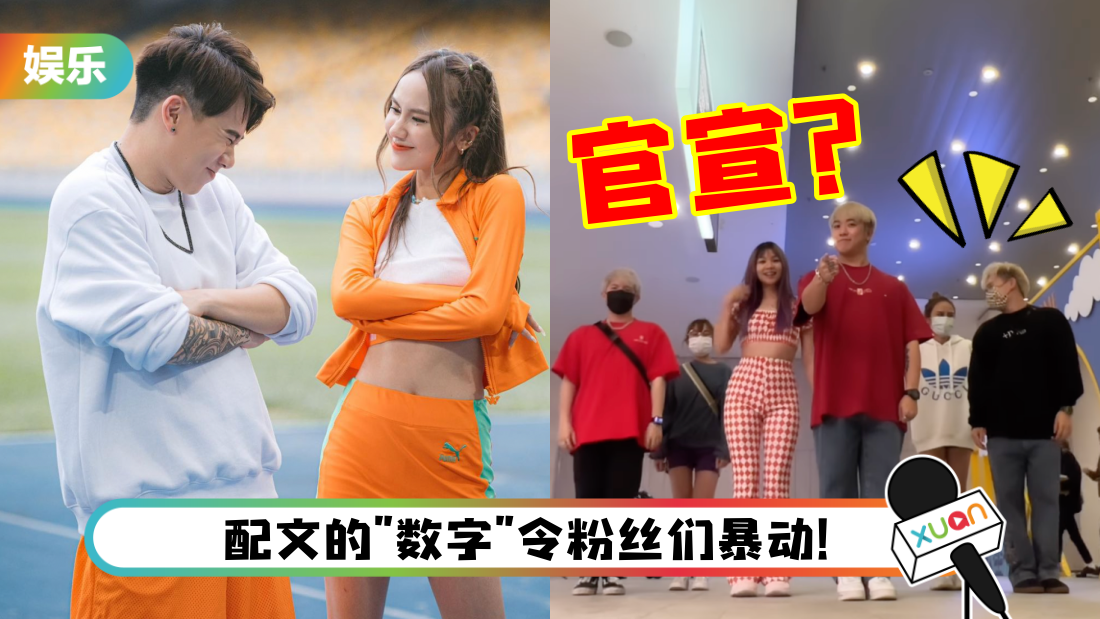 danny-jestinna-lian-qing-title.png