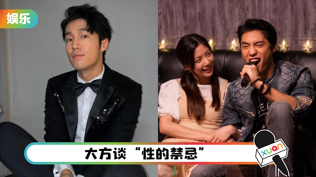 ding-zi-lang-sex-qna-cover.png