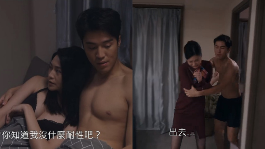 《美丽战场》丁子朗成新一代渣男