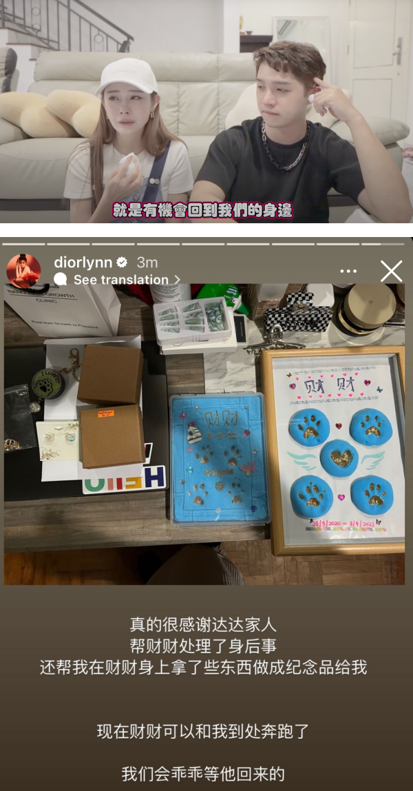 网友看完影片后哭了