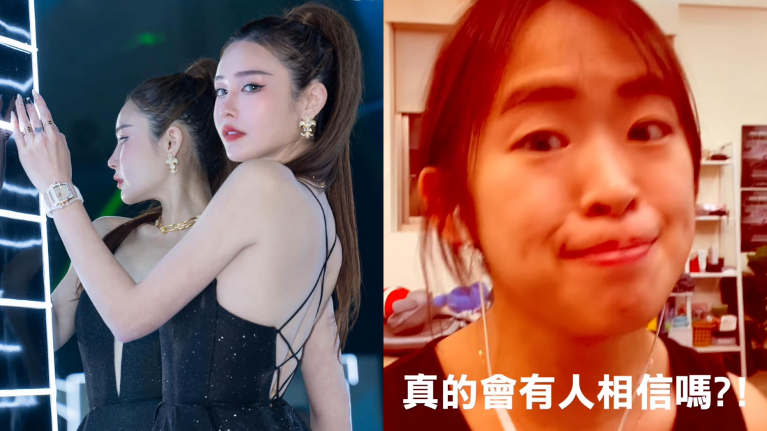 Diorlynn、Soya齐齐中招