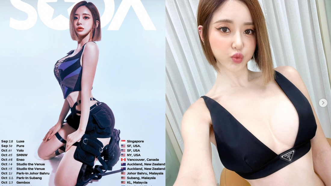 DJ Soda搞错KLCC的位子