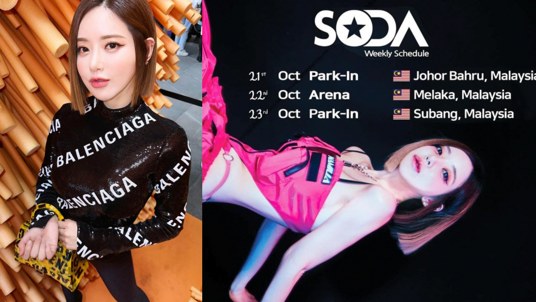 DJ Soda搞错KLCC的位子