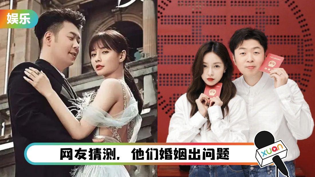 du-hai-tao-shen-meng-chen-problem-cover.png