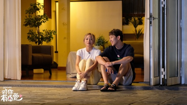 对你有感觉