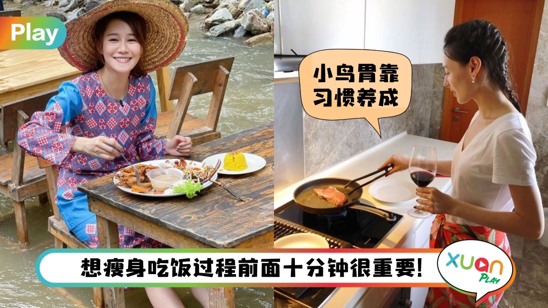 eating-style.jpg