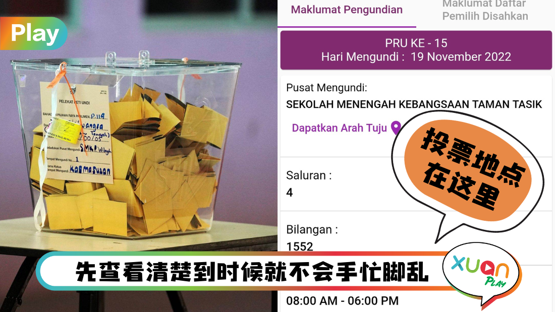 election-check.png