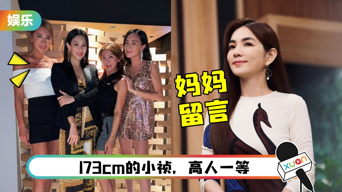 ella-mama-liu-yan-main.jpg