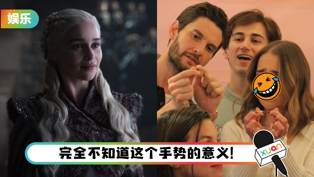 emilia-biao-qing-title.png