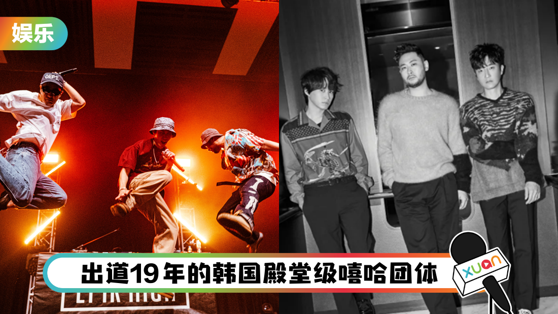 epik-high-kl-concert-cover.png