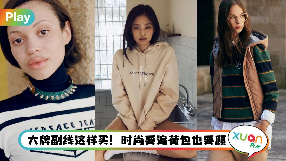 fashion-sub-line.jpg
