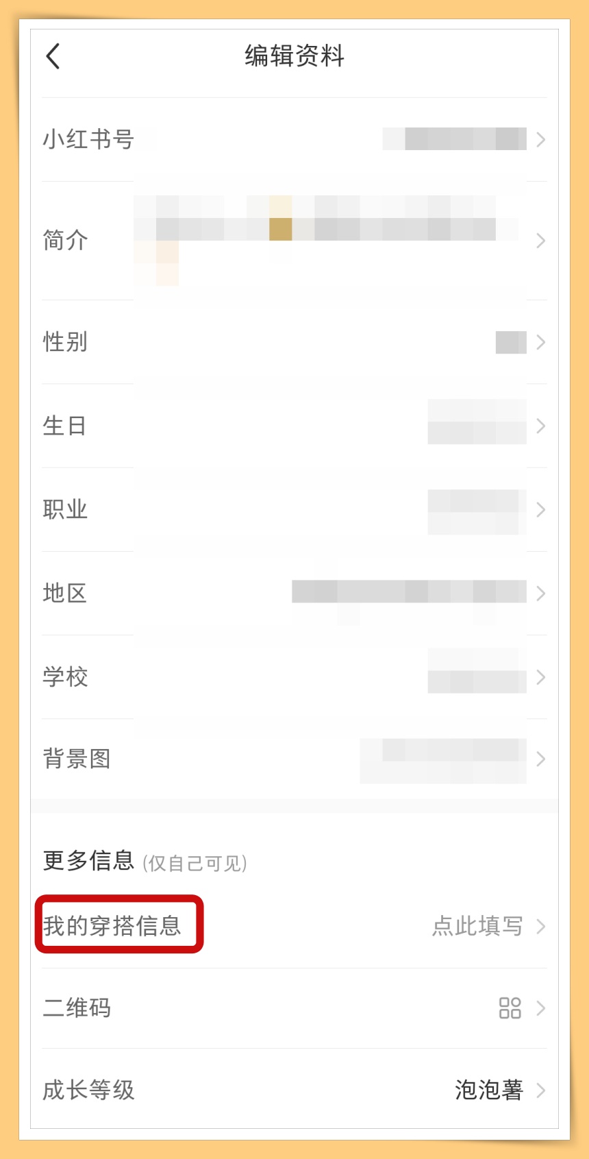 Fill in Personal details