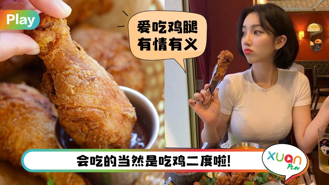 friedchicken.jpg