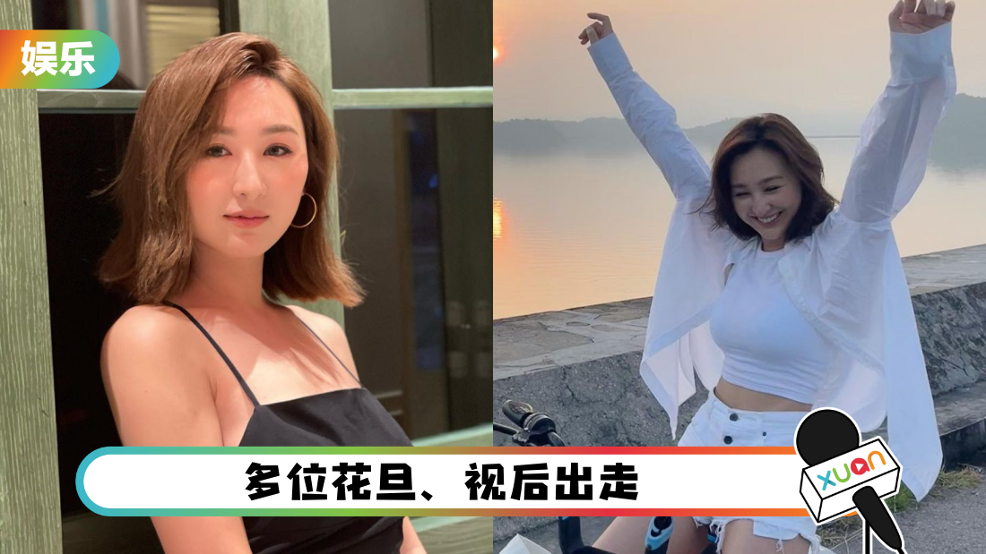 gao-hai-ning-tvb-cover.png