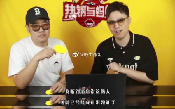 邓紫棋曝已领证