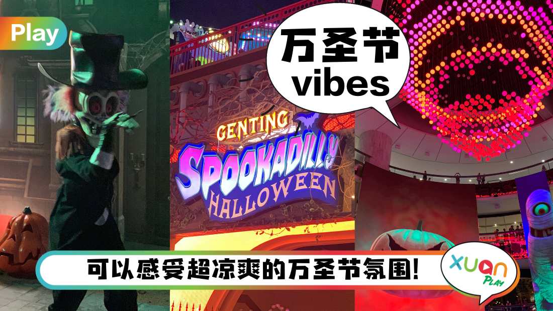 genting-spookadilly-halloween.jpg
