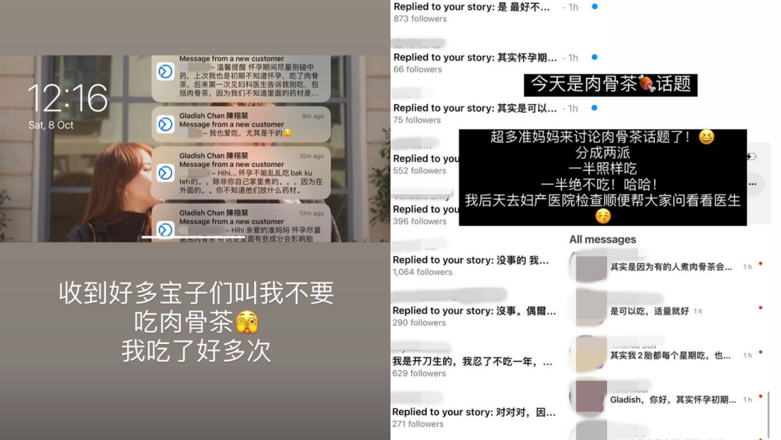 Gladish吃肉骨茶掀两派争议