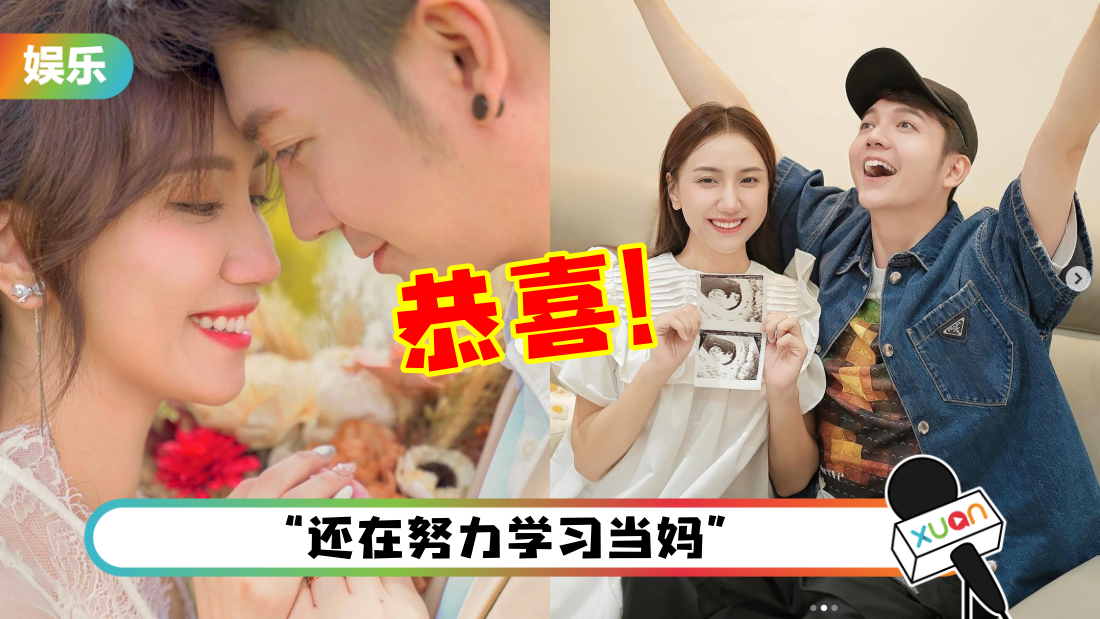 gladish-huai-yun-title.png