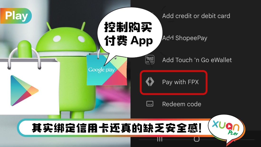 google-play-store-fpx.png