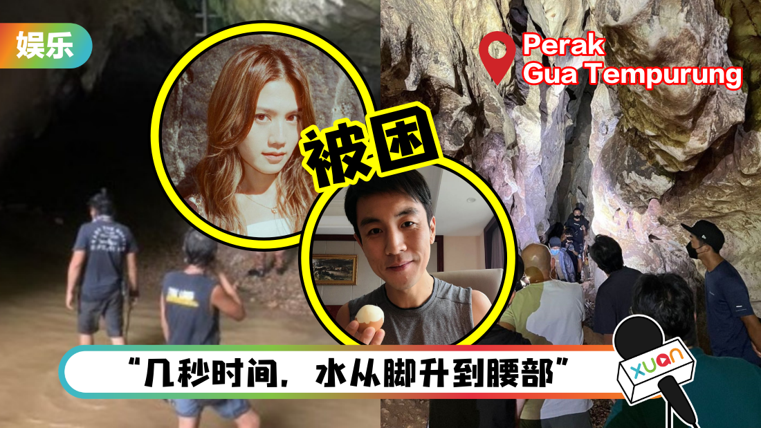 gua-tempurung-shooting-flood-cover222.png