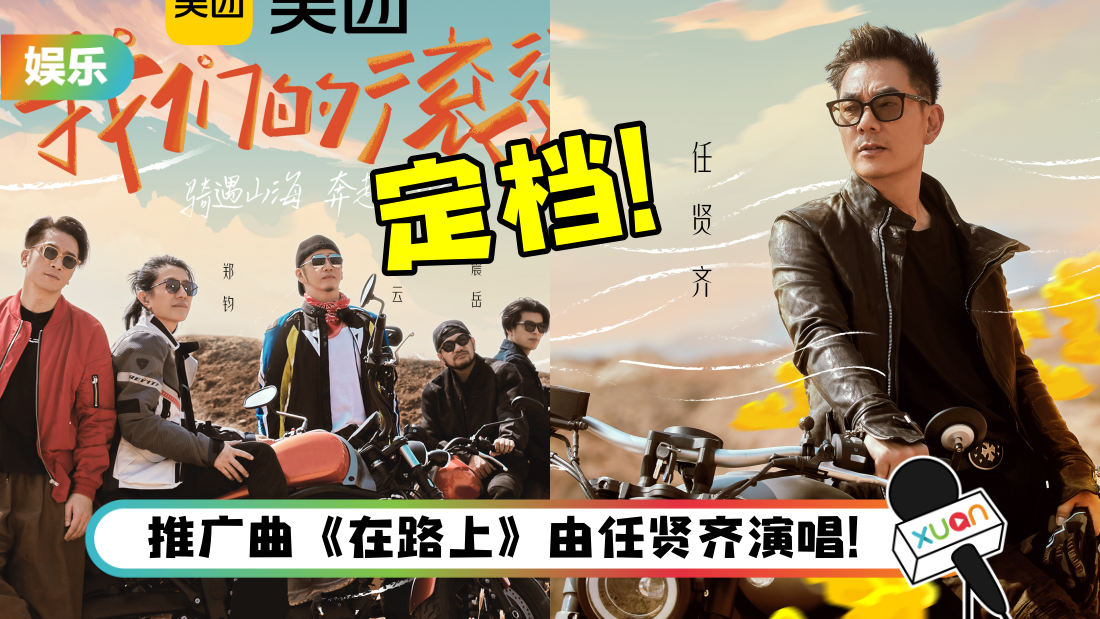 gun-tang-guan-xuan-title.png
