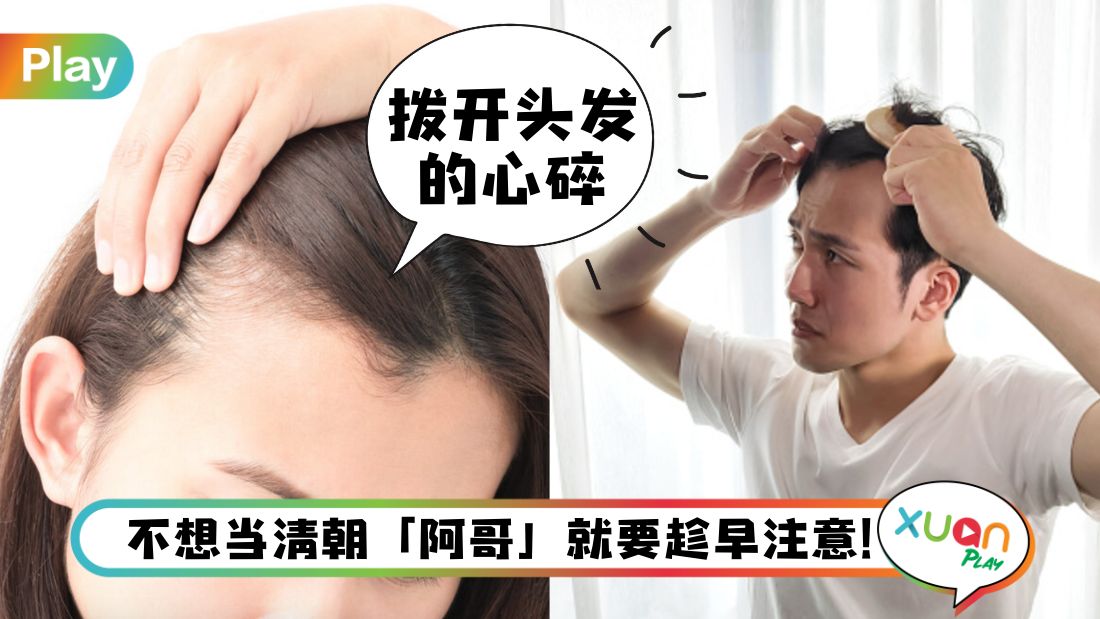 hair-fall-problem.jpg