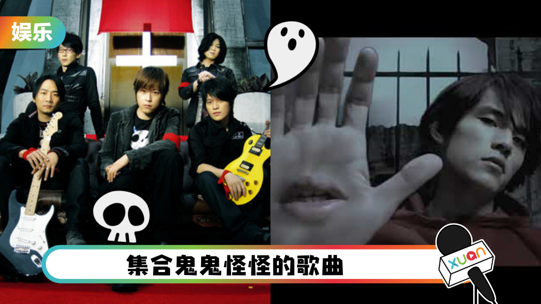 halloween-song-cover.png