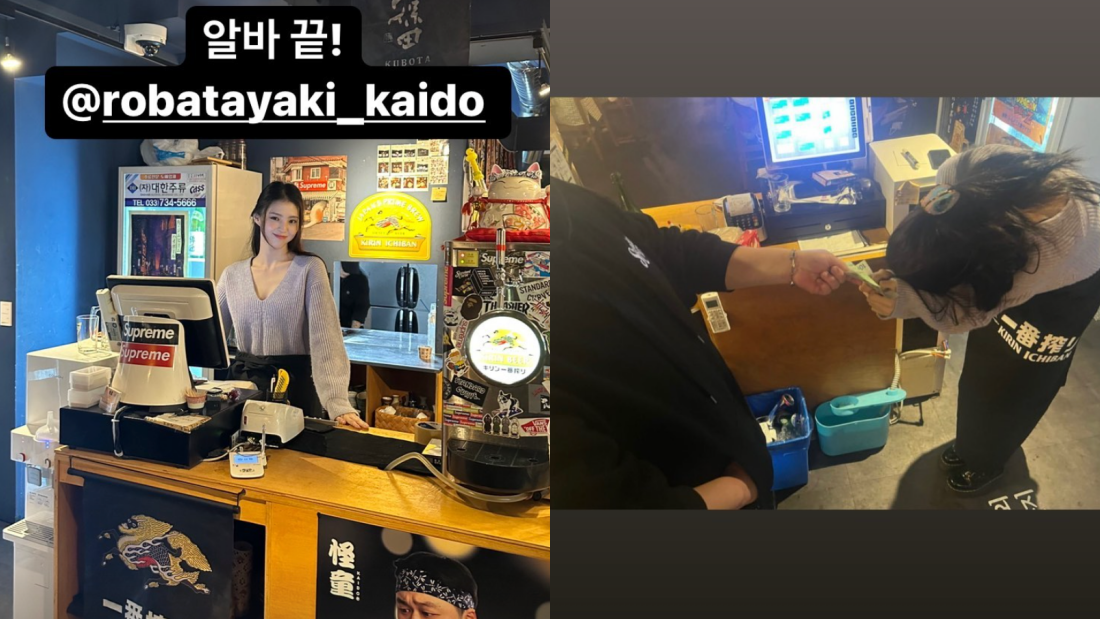 韩素希惊现居酒屋柜台当店员