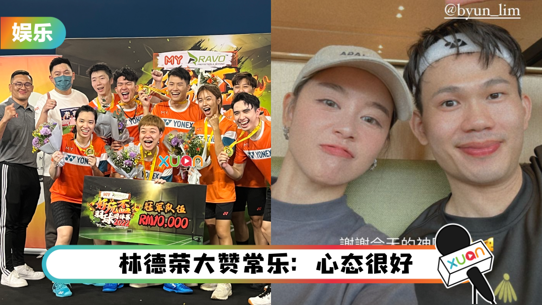 hao-wan-bei-guan-jun-title_1.png
