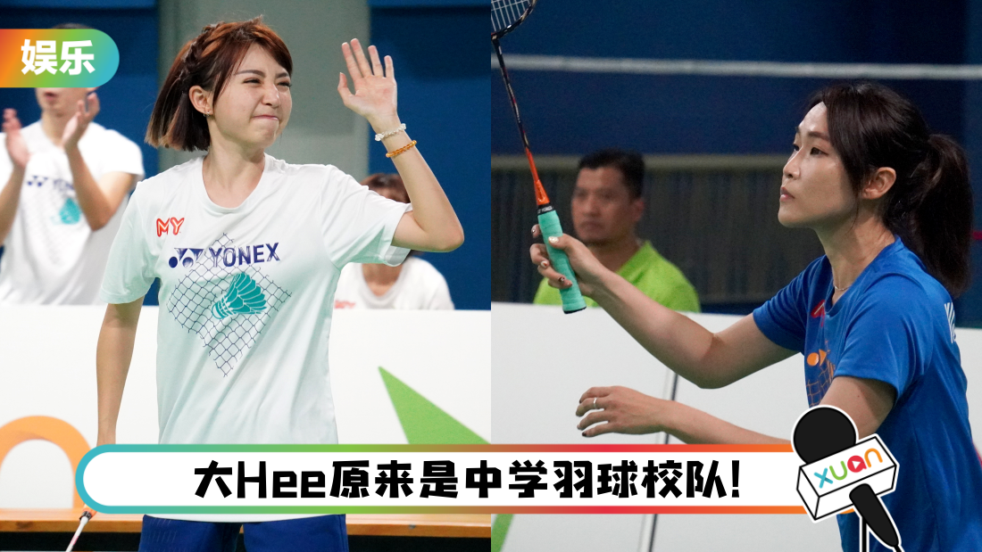 hao-wan-bei-title.png