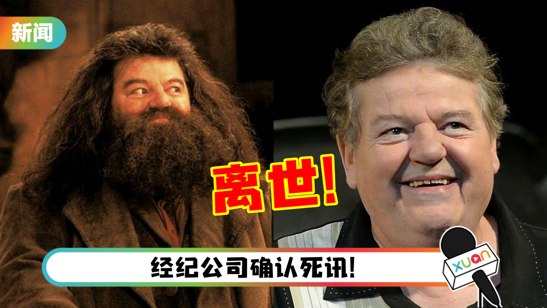harry-potter-yan-yuan-title.png