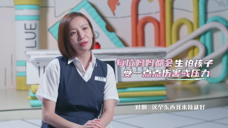 哈啰交换生林佩盈