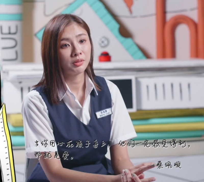 哈啰交换生蔡佩璇