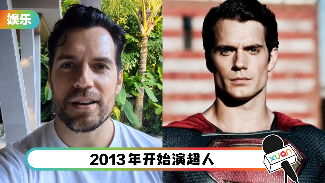henry-cavill-superman-cover2222.png