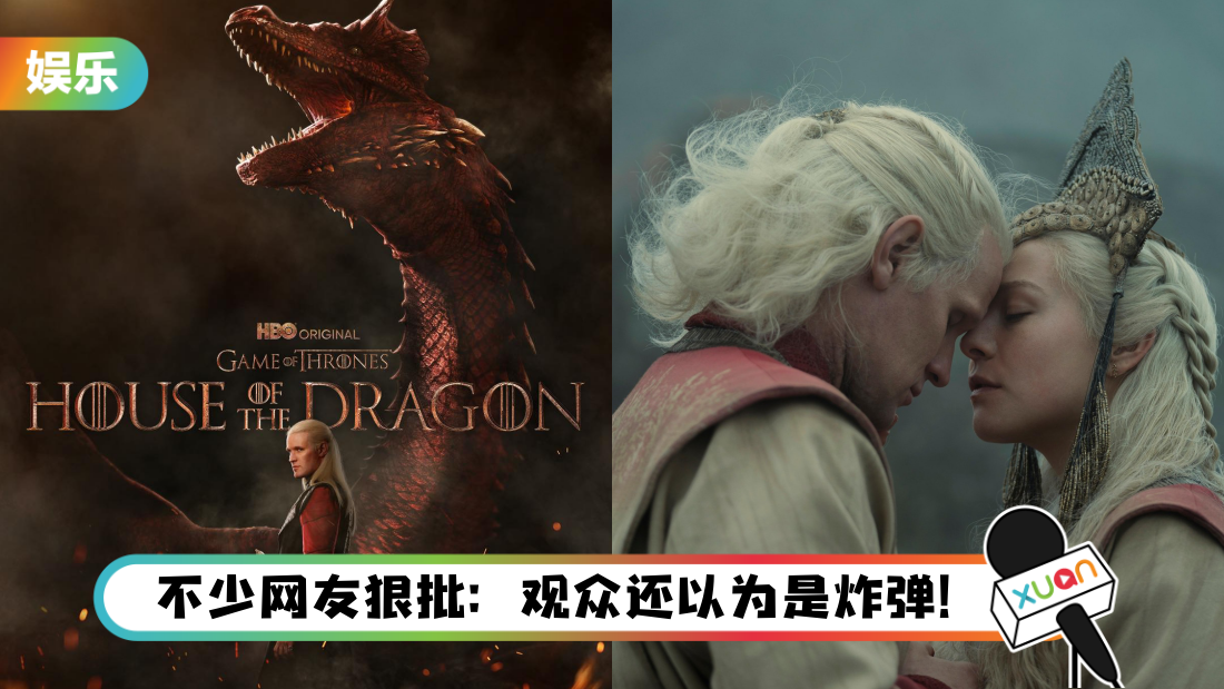 hod-zhen-long-title.png