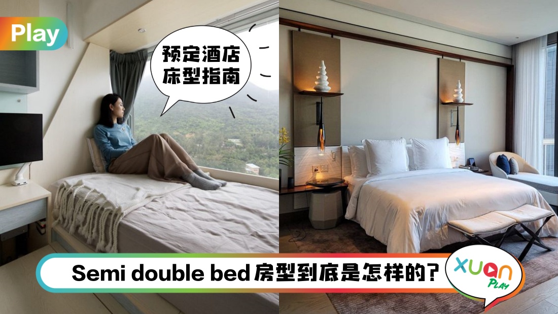 hotel-bed-size.jpg